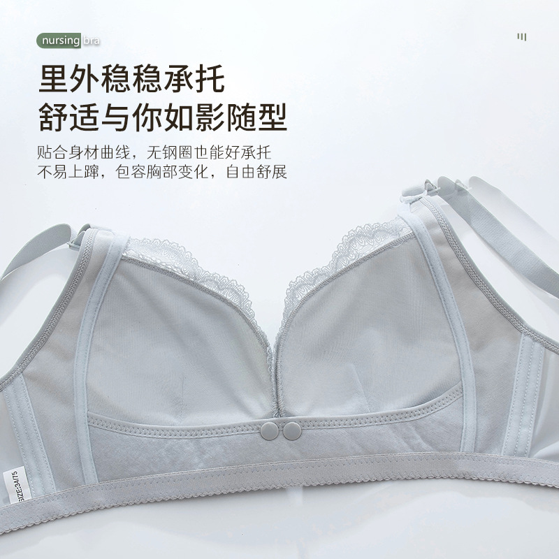 Zorgbeha voor na de bevalling  - Nursing Bra Sleep recensie en prijs