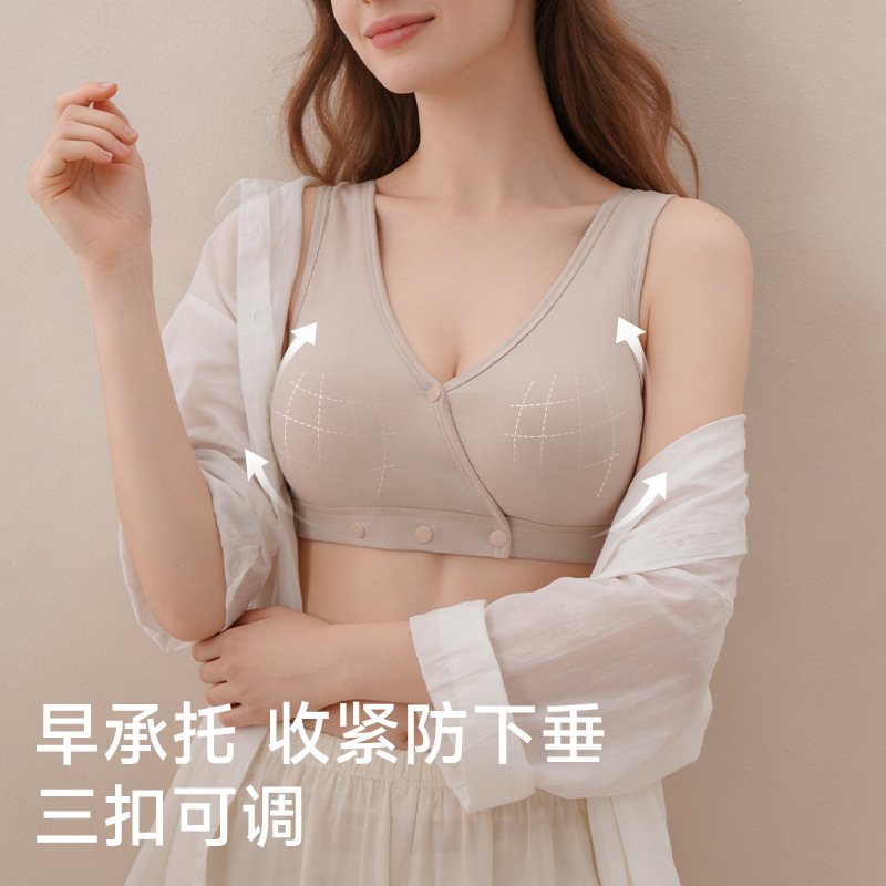 Diepzittende borstvoedingsbeha - Nursing Bra Sleep recensie en prijs